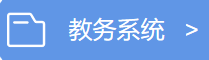 bet韦德官网下载委员